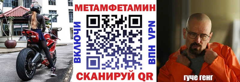 Купить где  Красновишерск  АМФЕТАМИН 97% 