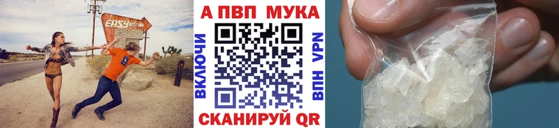 Купить  Красновишерск  Alpha-PVP крисы CK 