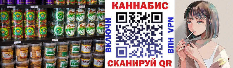 Купить закладки  Красновишерск  Еда ТГК марихуана 