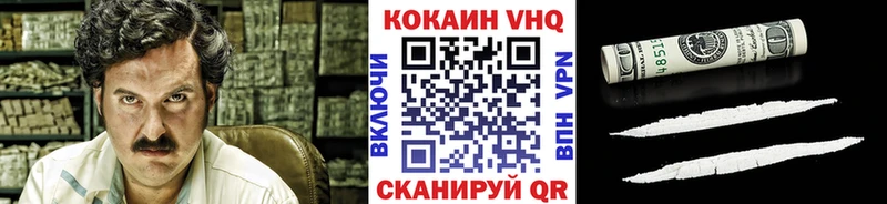 COCAIN Боливия  Купить закладки  Красновишерск 