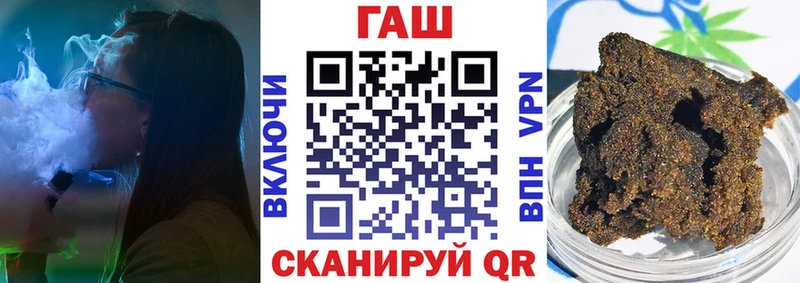ГАШ индика сатива  Купить где  Красновишерск 