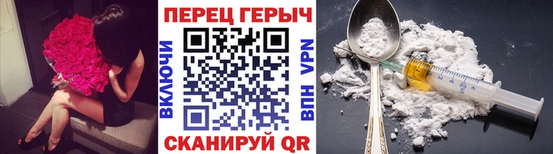 Купить  Красновишерск  ГЕРОИН гречка 