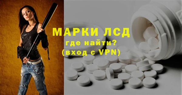 каннабис Кинешма
