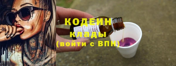 ALPHA-PVP Коряжма