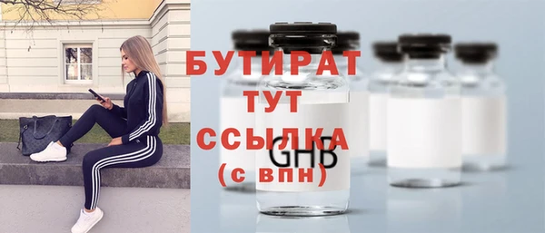 сатива Киреевск