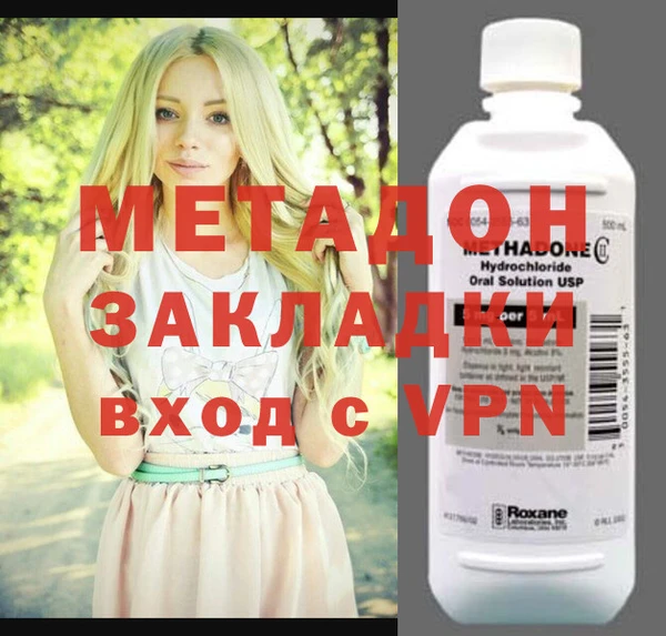 каннабис Кинешма