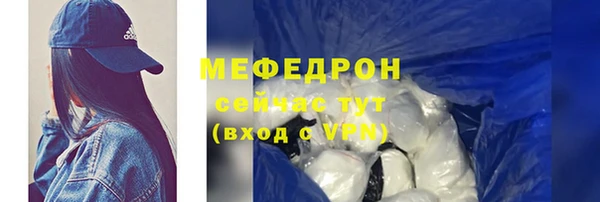 бутик Усинск