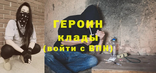 каннабис Кинешма