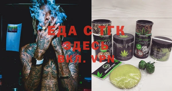 каннабис Кинешма