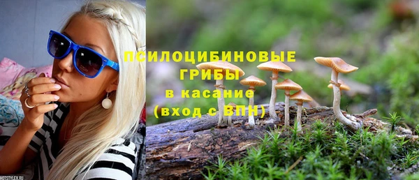 каннабис Кинешма