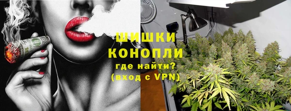 MESCALINE Усмань