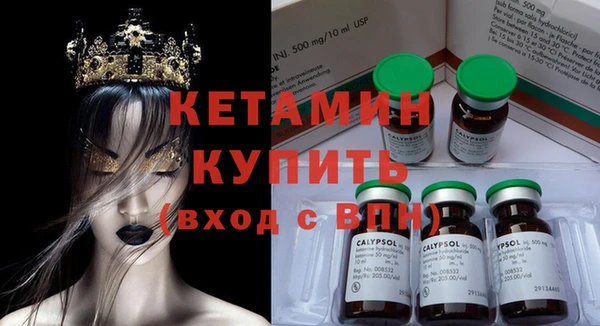 кокаин премиум Костерёво