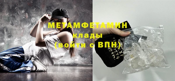 MESCALINE Козельск