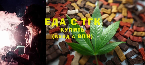 герыч Усолье-Сибирское