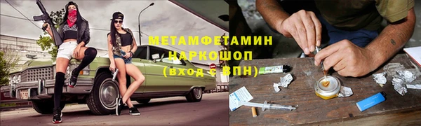 мефедрон VHQ Корсаков