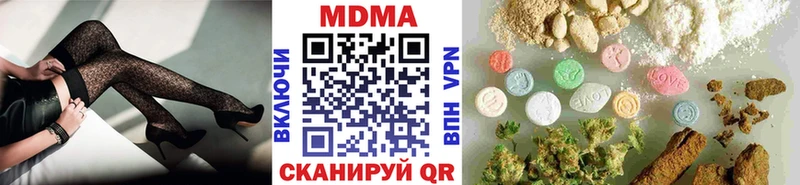 МДМА VHQ  Купить где  Красновишерск 