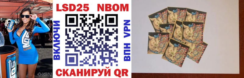 Марки NBOMe 1,5мг Купить где Красновишерск