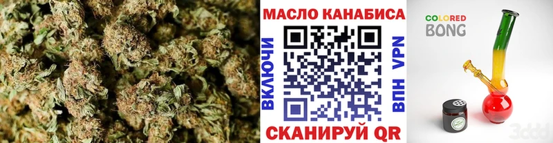 Купить где  Красновишерск  ТГК вейп с тгк 