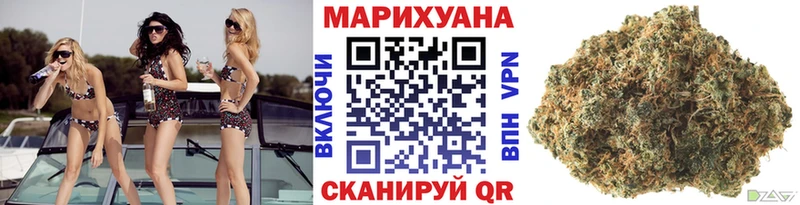 Марихуана Bruce Banner  Купить где  Красновишерск 